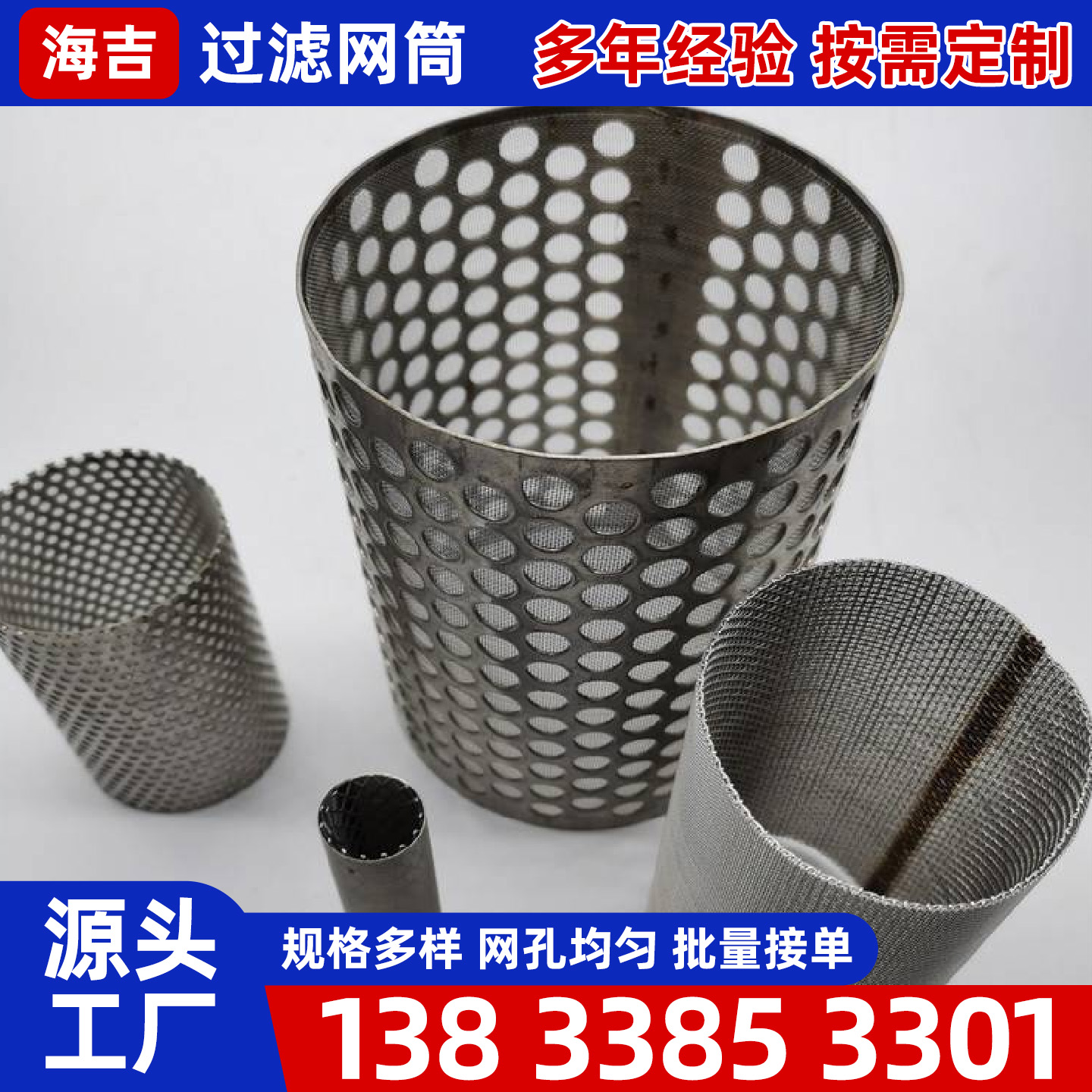 珠海市烧结网镍网 - 推荐