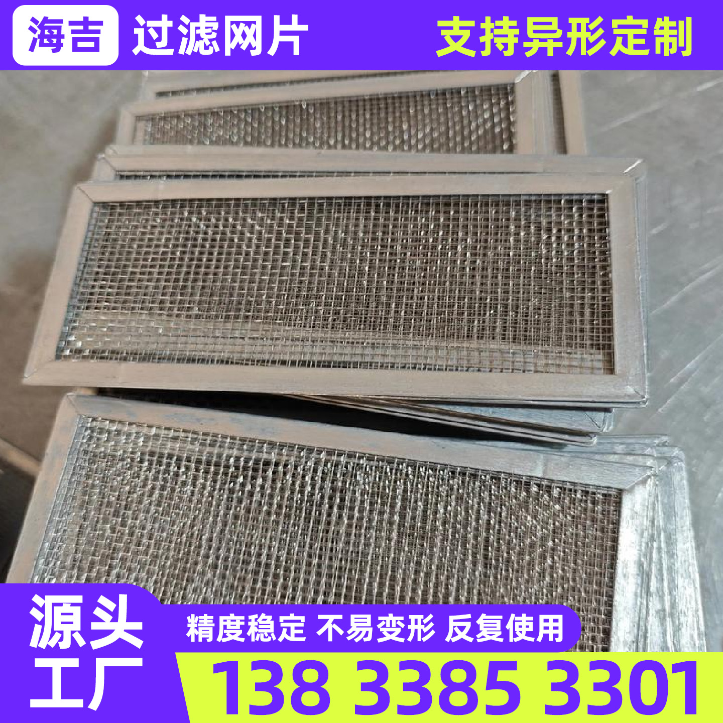 珠海市筛网过滤网筒 - 推荐